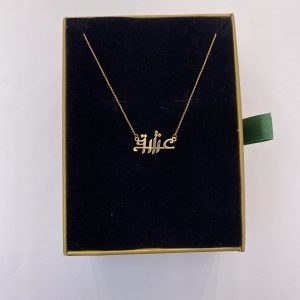 گردنبند عشق