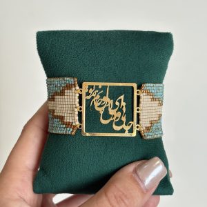 دستبند میوکی با پلاک جانی و دلی ای دل و جانم همه تو